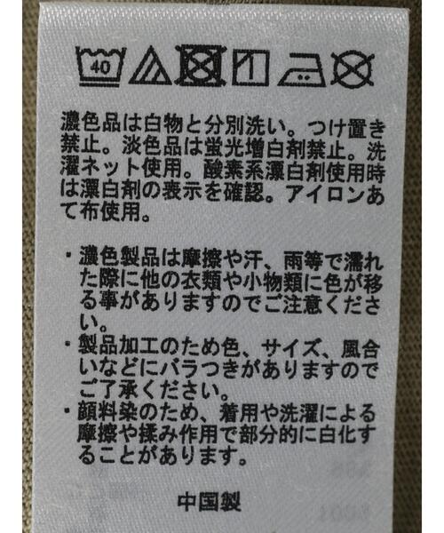 earth music&ecology(アースミュージックアンドエコロジー)の「ピグメントダイカットソーワンピース(ワンピース・レディース・ダークブラウン/オリーブ/ピンクベージュ・FREE)」の9枚目の写真