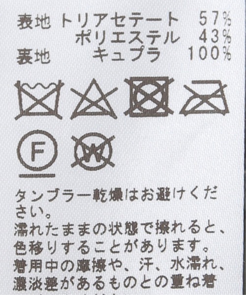 journal standard L'essage(ジャーナルスタンダードレサージュ)の「《追加》ティアードプリーツスカート2(スカート・レディース・ブラック/カーキ・36/38)」の4枚目の写真