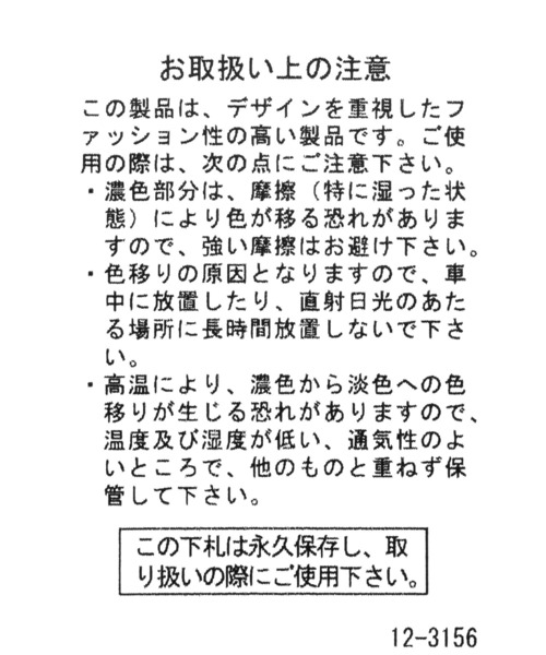 LEPSIM(レプシィム)の「マタニティ/キルティングトートバッグ 162525(マザーズバッグ・レディース・ブラック/グリーン/アイボリー・ONE SIZE)」の20枚目の写真