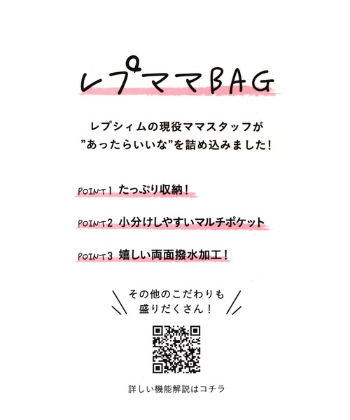 LEPSIM(レプシィム)の「マタニティ/キルティングトートバッグ 162525(マザーズバッグ・レディース・ブラック/グリーン/アイボリー・ONE SIZE)」の22枚目の写真