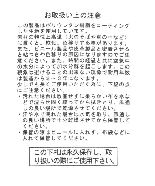 PAGEBOY（ページボーイ）の「ビンテージフリンジBAG（ショルダーバッグ・レディース・オフホワイト/ブラック・FREE）」の18枚目の写真