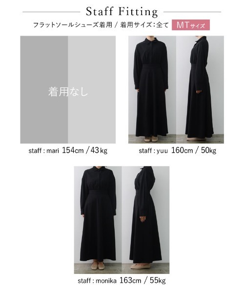 セール】[低身長/高身長サイズ有]襟付きウエスト切り替えピーチ