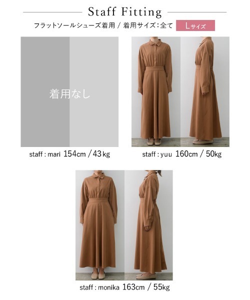 セール】[低身長/高身長サイズ有]襟付きウエスト切り替えピーチ