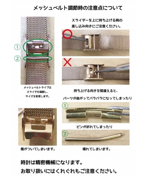 Three Four Time（ｽﾘｰﾌｫｰﾀｲﾑ）の「5気圧防水メッシュウォッチ　/　時計（アナログ腕時計・レディース・ピンク/シルバー・FREE）」の14枚目の写真
