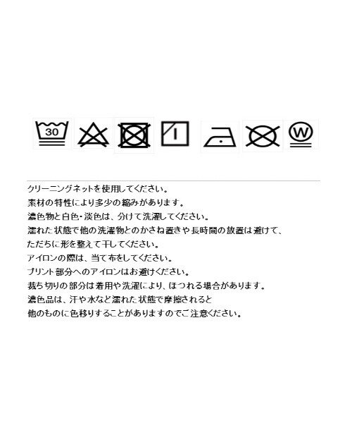 Eimee Law(エイミーロウ)の「ラグラン2WAYロゴトップス(Tシャツ/カットソー・レディース・アイボリー/ブラック・38)」の20枚目の写真