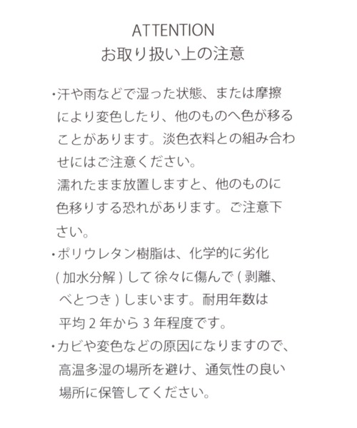 GLOBAL WORK（グローバルワーク）の「PUZIPミニリュック/187434（バックパック/リュック・キッズ・ブラック/アイボリー・FREE）」の18枚目の写真