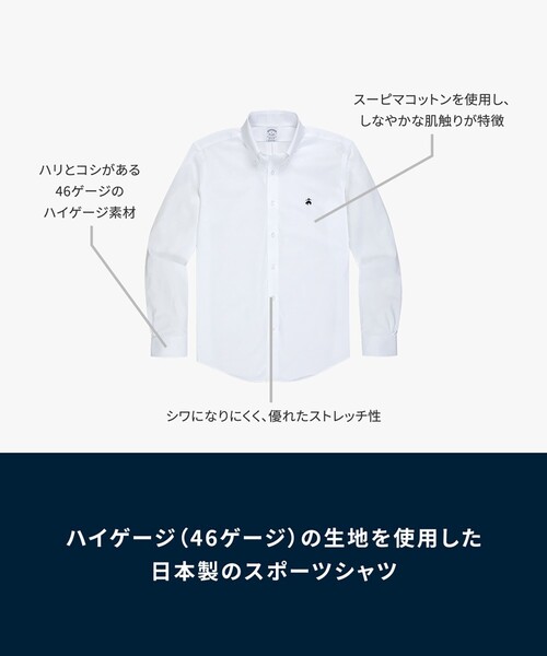 BROOKS BROTHERS(ブルックスブラザーズ)の「スーピマコットン/ポリエステル 46ゲージニット オックスフォード カジュアルシャツ Regular Fit(シャツ/ブラウス・メンズ・ネイビー/ホワイト・SMALL/MEDIUM/LARGE)」の9枚目の写真