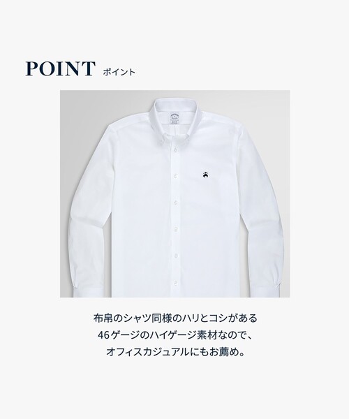 BROOKS BROTHERS(ブルックスブラザーズ)の「スーピマコットン/ポリエステル 46ゲージニット オックスフォード カジュアルシャツ Regular Fit(シャツ/ブラウス・メンズ・ネイビー/ホワイト・SMALL/MEDIUM/LARGE)」の10枚目の写真