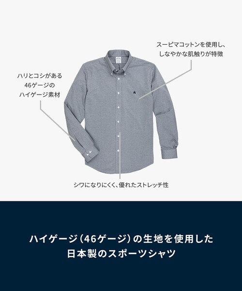 BROOKS BROTHERS(ブルックスブラザーズ)の「スーピマコットン/ポリエステル 46ゲージニット オックスフォード カジュアルシャツ Regular Fit(シャツ/ブラウス・メンズ・ネイビー/ホワイト・SMALL/MEDIUM/LARGE)」の13枚目の写真