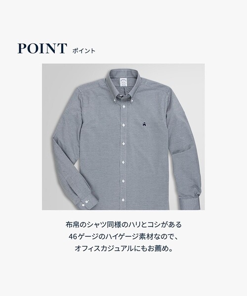 BROOKS BROTHERS(ブルックスブラザーズ)の「スーピマコットン/ポリエステル 46ゲージニット オックスフォード カジュアルシャツ Regular Fit(シャツ/ブラウス・メンズ・ネイビー/ホワイト・SMALL/MEDIUM/LARGE)」の14枚目の写真