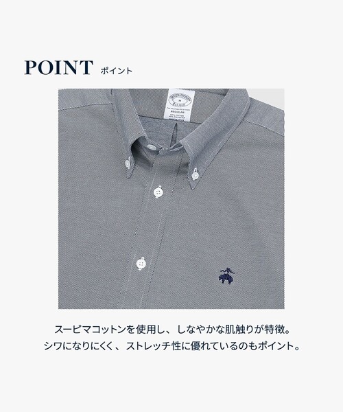 BROOKS BROTHERS(ブルックスブラザーズ)の「スーピマコットン/ポリエステル 46ゲージニット オックスフォード カジュアルシャツ Regular Fit(シャツ/ブラウス・メンズ・ネイビー/ホワイト・SMALL/MEDIUM/LARGE)」の15枚目の写真