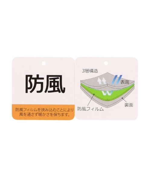 Moujonjon（ムージョンジョン）の「中綿入り防風無地ジャケット（その他アウター・キッズ・グリーン/レッド/イエロー・110/130/120/140/90/100）」の13枚目の写真