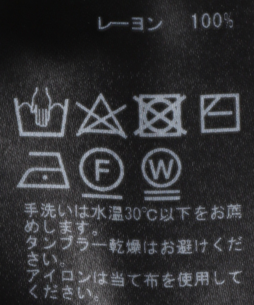 AP STUDIO（エーピーストゥディオ）の「VIS ツイルオールインワン（つなぎ/オールインワン・レディース・ブラック・38/36）」の21枚目の写真