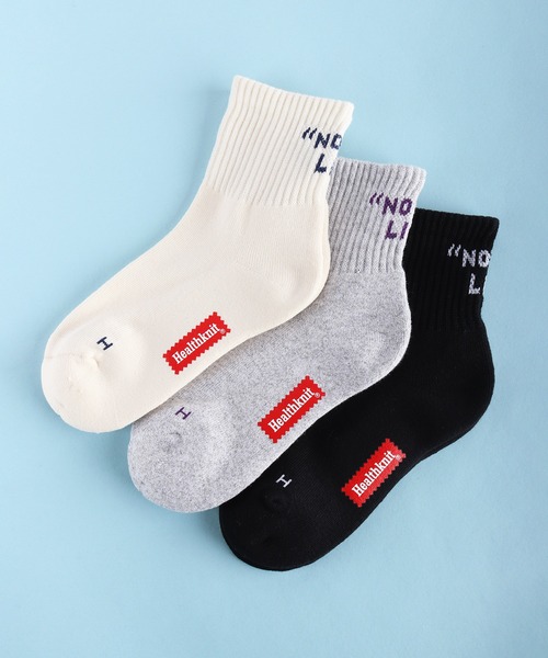 Healthknit（ヘルスニット）の「Healthknit ヘルスニット 底パイル仕様 キッズソックス 3足セット（ソックス/靴下・キッズ・ホワイト/その他/その他2・16-18cm/19-21cm/17-19cm/20-22cm）」の7枚目の写真