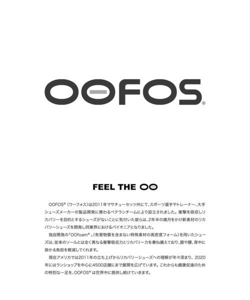 OOFOS(ウーフォス)の「【HEREIAM】OOFOS(ウーフォス)OOriginal(サンダル・レディース・ブラック/ベージュ/ライトグレー/ストーン・X-SMALL/SMALL/MEDIUM)」の5枚目の写真