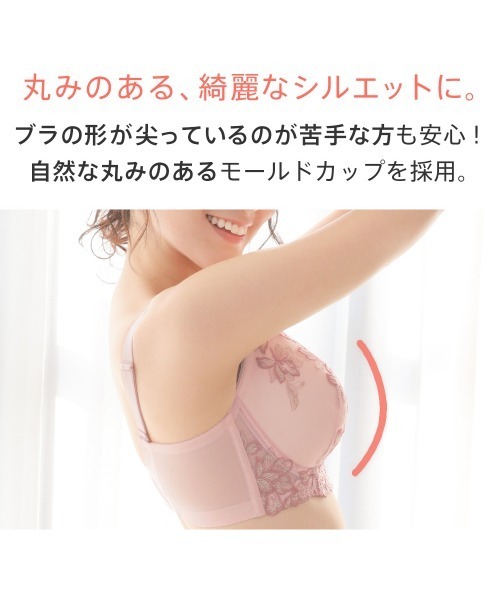 aimerfeel(エメフィール)の「【グラマーサイズ】【脇肉をしっかり集めてスッキリ見え】グリッターフラワー バーレスク脇高ブラ(R) 単品ブラジャー (FGHカップ)(ブラジャー・レディース・サーモンピンク・F65/G65/H65/F70/G70/H70/F75/G75/H75/F80/G80/H80)」の3枚目の写真