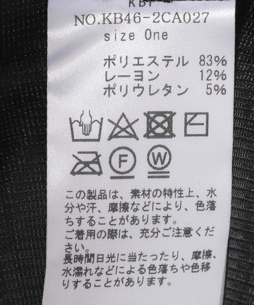 KBF（ケイビーエフ）の「メトロチェックHAT（ハット・レディース・ブラウン系その他/ベージュ系その他・ONE）」の8枚目の写真