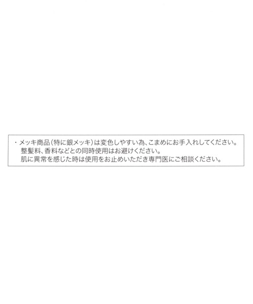 LOWRYS FARM(ローリーズファーム)の「パール*ビーズネックレス 284586(ネックレス・レディース・ブラック/グレー・FREE)」の8枚目の写真