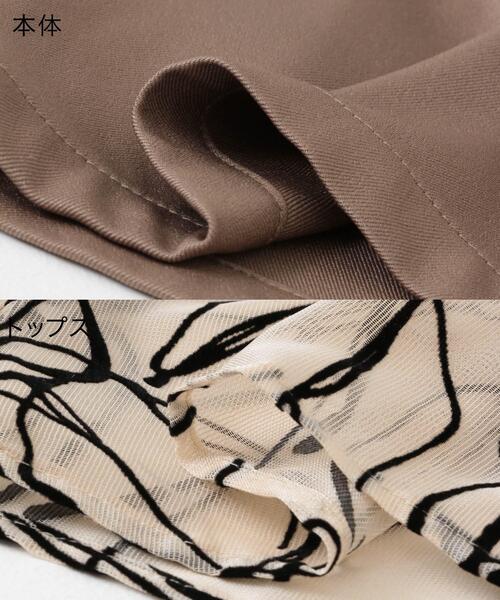 ITEMS URBANRESEARCH(アイテムズ アーバンリサーチ)の「チュールトップス×オールインワンセット(サロペット/オーバーオール・レディース・ベージュ/ブラック・FREE)」の21枚目の写真