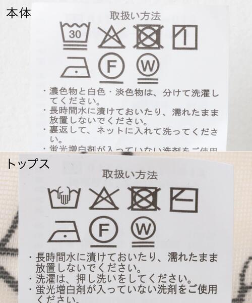 ITEMS URBANRESEARCH(アイテムズ アーバンリサーチ)の「チュールトップス×オールインワンセット(サロペット/オーバーオール・レディース・ベージュ/ブラック・FREE)」の22枚目の写真