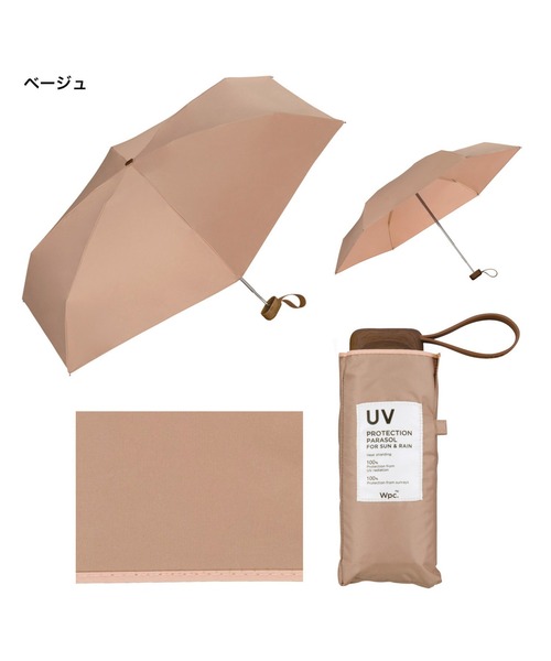 Wpc. 】UVカット 晴雨兼用 日傘 雨傘 インサイドカラーtiny 折り畳み傘