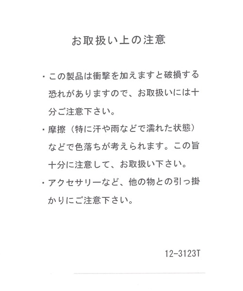 LOWRYS FARM（ローリーズファーム）の「マクラメラップベルト　284590（ベルト・レディース・アイボリー/ブラック・FREE）」の14枚目の写真