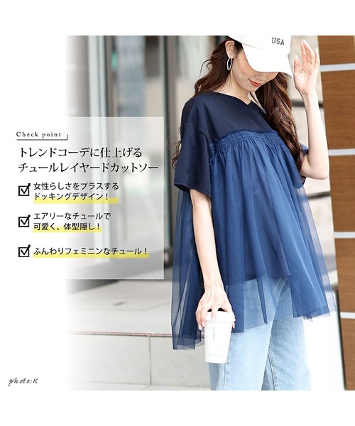 GOLDJAPAN（ゴールドジャパン）の「VネックチュールレイヤードTシャツ【大きいサイズ対応】（Tシャツ/カットソー・レディース・ブラック/ホワイト/ネイビー・LL/3L/4L/5L）」の5枚目の写真