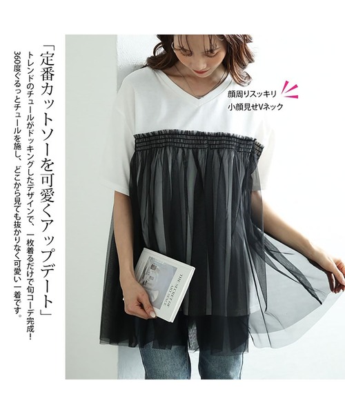 GOLDJAPAN（ゴールドジャパン）の「VネックチュールレイヤードTシャツ【大きいサイズ対応】（Tシャツ/カットソー・レディース・ブラック/ホワイト/ネイビー・LL/3L/4L/5L）」の6枚目の写真