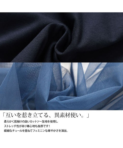 GOLDJAPAN（ゴールドジャパン）の「VネックチュールレイヤードTシャツ【大きいサイズ対応】（Tシャツ/カットソー・レディース・ブラック/ホワイト/ネイビー・LL/3L/4L/5L）」の8枚目の写真