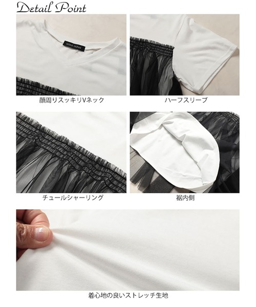 GOLDJAPAN（ゴールドジャパン）の「VネックチュールレイヤードTシャツ【大きいサイズ対応】（Tシャツ/カットソー・レディース・ブラック/ホワイト/ネイビー・LL/3L/4L/5L）」の17枚目の写真
