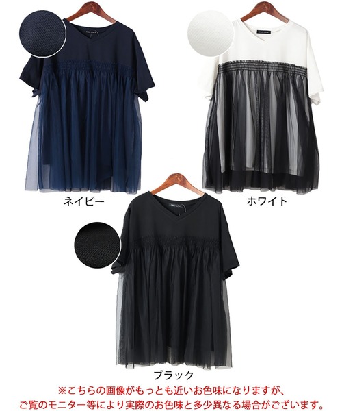GOLDJAPAN（ゴールドジャパン）の「VネックチュールレイヤードTシャツ【大きいサイズ対応】（Tシャツ/カットソー・レディース・ブラック/ホワイト/ネイビー・LL/3L/4L/5L）」の19枚目の写真