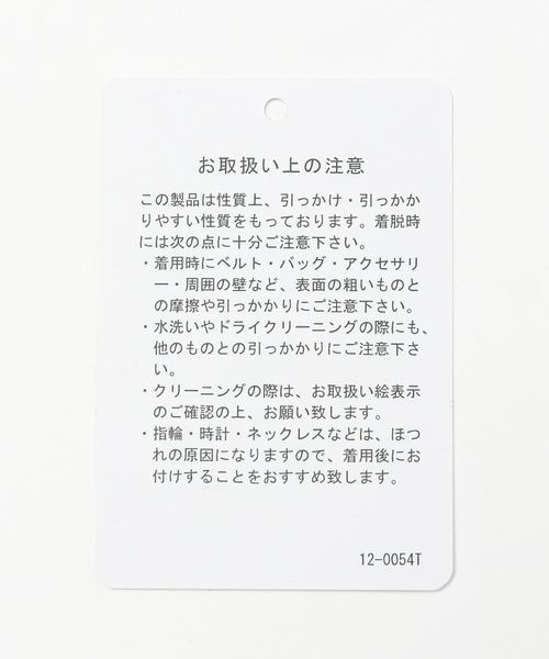 JEANASIS(ジーナシス)の「landscapeシアーLS/450949(Tシャツ/カットソー・レディース・ベージュ系その他/ブルー系その他・FREE)」の16枚目の写真