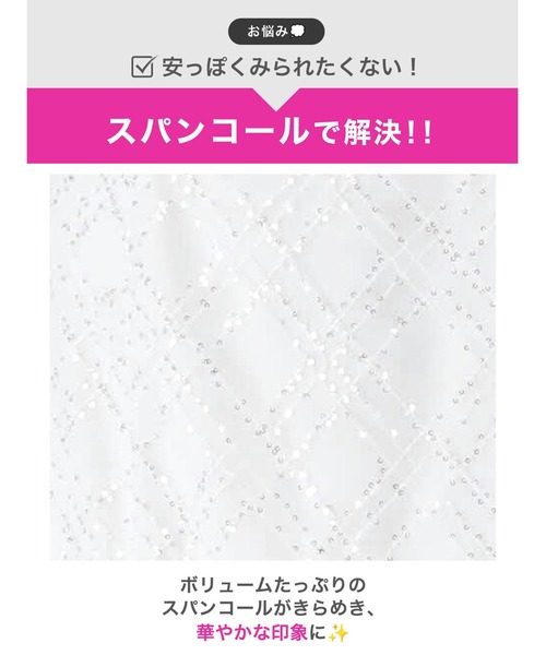 DAZZY（デイジー）の「オフショルリボン シアーフリル マーメイドロングドレス（ドレス・レディース・ホワイト・S/M/L）」の14枚目の写真