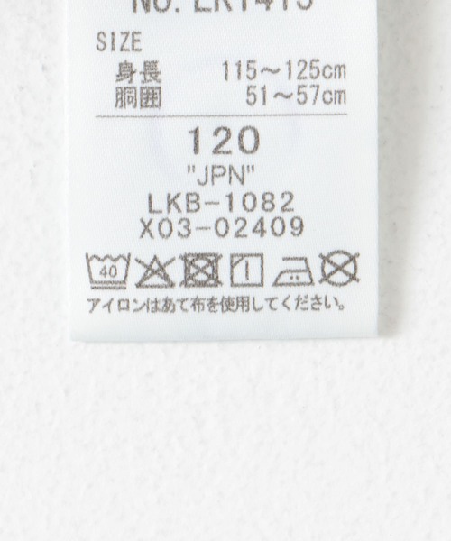 Lee（リー）の「Lee　WIDE TAPERED PAINTER(KIDS)（その他パンツ・キッズ・ライトインディゴブルー・120/130/140）」の15枚目の写真