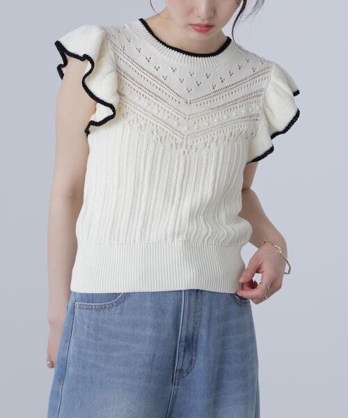 FREE'S MART(フリーズマート)の「◆肩フリル編地切り替えニット(ニット/セーター・レディース・イエロー/ホワイト/ブラウン・FREE)」の17枚目の写真