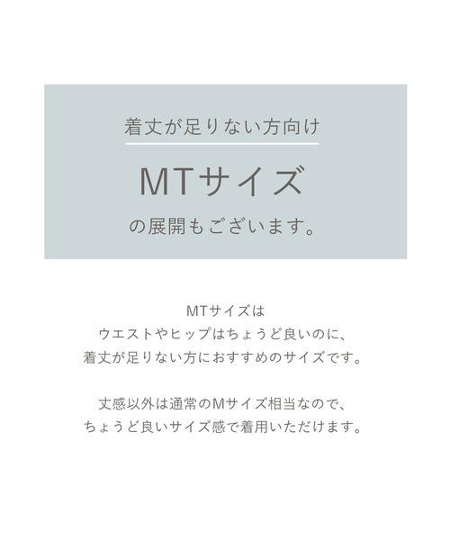 titivate（ティティベイト）の「Iラインベロアスカート（スカート・レディース・ブラウン/ダークブラウン/ブルー/ブラック/ライトベージュ/ブラック系その他・S/M/MT/L）」の7枚目の写真