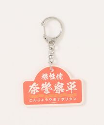 minius（ミニウス）の「【BADBOYS】アクリルキーホルダー/レトロ ヴィンテージ 映画 グッズ コレクション キーチェーン バッグチャーム（キーホルダー）」