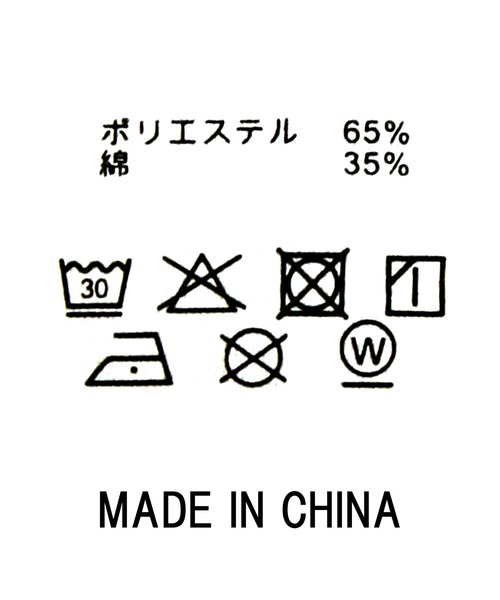 Dickies（ディッキーズ）の「Ｄｉｃｋｉｅｓチノフレアスカート（スカート・レディース・ブラック/ベージュ・M）」の15枚目の写真