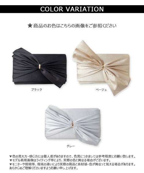CLOTHY(クロシィ)の「【結婚式・パーティーに映える、主役級クラッチバッグ】リボンデザインパーティバッグ(クラッチバッグ・レディース・グレー/ブラック/ベージュ・MEDIUM)」の14枚目の写真