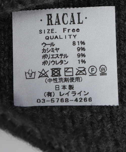 RACAL（ラカル）の「RACAL/ ラカル Cashmere Mix Hair Band（ヘアバンド・レディース・ブラウン/ブラック/チャコールグレー・FREE）」の7枚目の写真