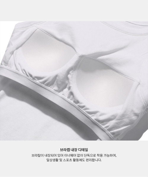 YALE(イェール)の「WOMENS RIBBED SLEEVELESS BRA TOP WHITE(Tシャツ/カットソー・レディース・その他・LARGE/MEDIUM/SMALL)」の7枚目の写真
