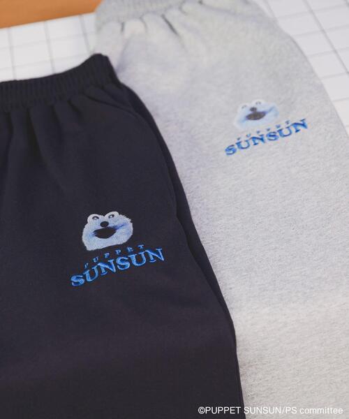 SENSE OF PLACE by URBAN RESEARCH（センスオブプレイスバイアーバンリサーチ）の「『ユニセックス』『別注』SUNSUN×SENSE OF PLACE　スウェットパンツ（その他パンツ・レディース・ネイビー/ライトグレー・LARGE/MEDIUM）」の7枚目の写真