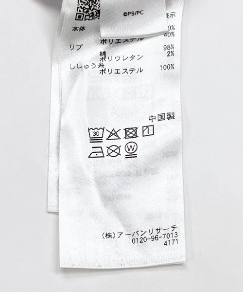 SENSE OF PLACE by URBAN RESEARCH（センスオブプレイスバイアーバンリサーチ）の「『ユニセックス』『別注』SUNSUN×SENSE OF PLACE　スウェットパンツ（その他パンツ・レディース・ネイビー/ライトグレー・LARGE/MEDIUM）」の20枚目の写真