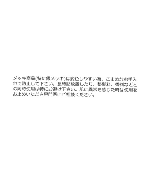 GLOBAL WORK(グローバルワーク)の「ステンレス変形ドロップネックレス/660180(ネックレス・レディース・ゴールド/シルバー・FREE)」の5枚目の写真