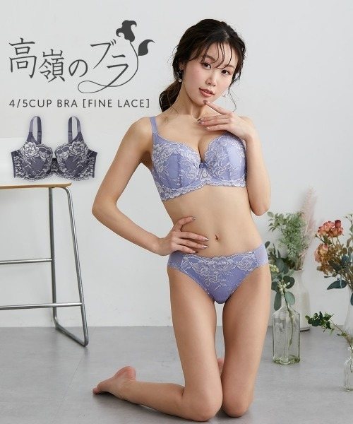 Nissen glamor(ニッセングラマー)の「【大きい胸】高嶺の4/5カップブラジャー 脇高 Fine Lace(E70~H80)(ブラジャー・レディース・ブルー/チャコールグレー・G65/G70/G75/G80/E70/E75/E80/F65/F75/F80/E85/E90/F85/H65/H80/H70/H75/F90/F70)」の3枚目の写真