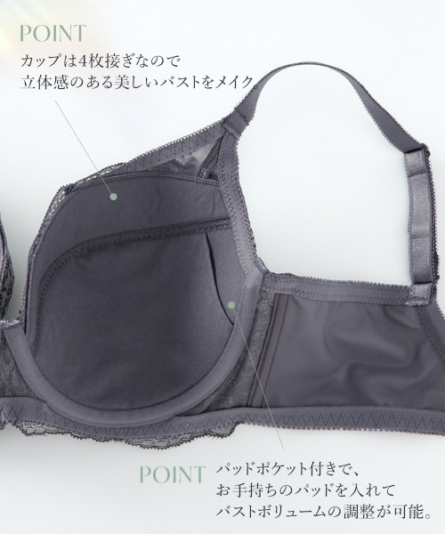 Nissen glamor(ニッセングラマー)の「【大きい胸】高嶺の4/5カップブラジャー 脇高 Fine Lace(E70~H80)(ブラジャー・レディース・ブルー/チャコールグレー・G65/G70/G75/G80/E70/E75/E80/F65/F75/F80/E85/E90/F85/H65/H80/H70/H75/F90/F70)」の7枚目の写真