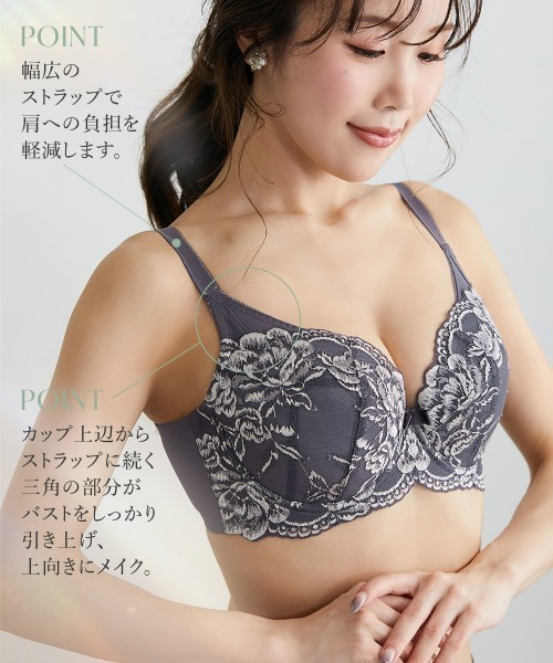 Nissen glamor(ニッセングラマー)の「【大きい胸】高嶺の4/5カップブラジャー 脇高 Fine Lace(E70~H80)(ブラジャー・レディース・ブルー/チャコールグレー・G65/G70/G75/G80/E70/E75/E80/F65/F75/F80/E85/E90/F85/H65/H80/H70/H75/F90/F70)」の8枚目の写真