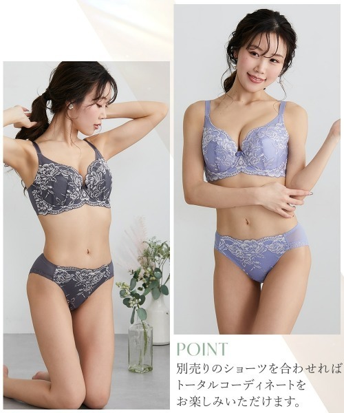 Nissen glamor(ニッセングラマー)の「【大きい胸】高嶺の4/5カップブラジャー 脇高 Fine Lace(E70~H80)(ブラジャー・レディース・ブルー/チャコールグレー・G65/G70/G75/G80/E70/E75/E80/F65/F75/F80/E85/E90/F85/H65/H80/H70/H75/F90/F70)」の10枚目の写真