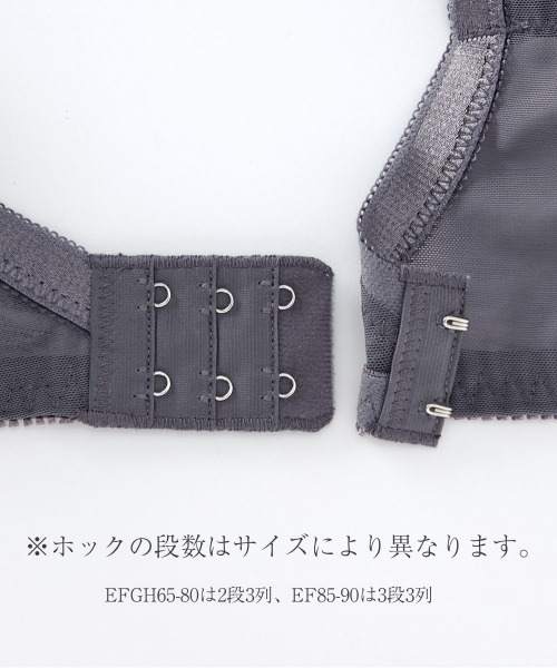 Nissen glamor(ニッセングラマー)の「【大きい胸】高嶺の4/5カップブラジャー 脇高 Fine Lace(E70~H80)(ブラジャー・レディース・ブルー/チャコールグレー・G65/G70/G75/G80/E70/E75/E80/F65/F75/F80/E85/E90/F85/H65/H80/H70/H75/F90/F70)」の20枚目の写真