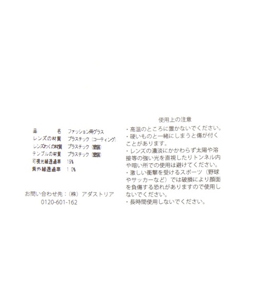 niko and...（ニコアンド）の「ボスリントンサングラス（サングラス・レディース・その他1/グレー・FREE）」の14枚目の写真